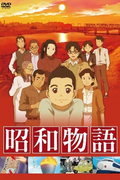 Movie