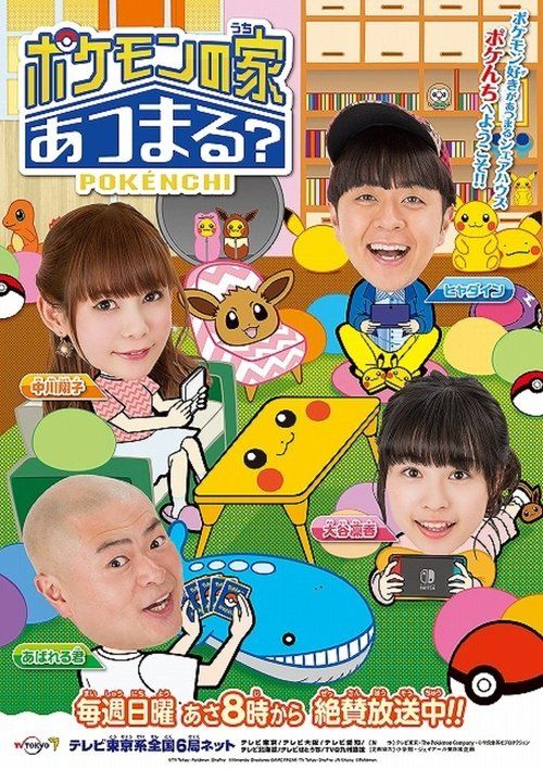 Movie