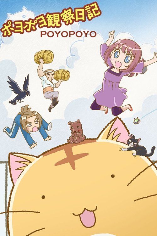 Movie