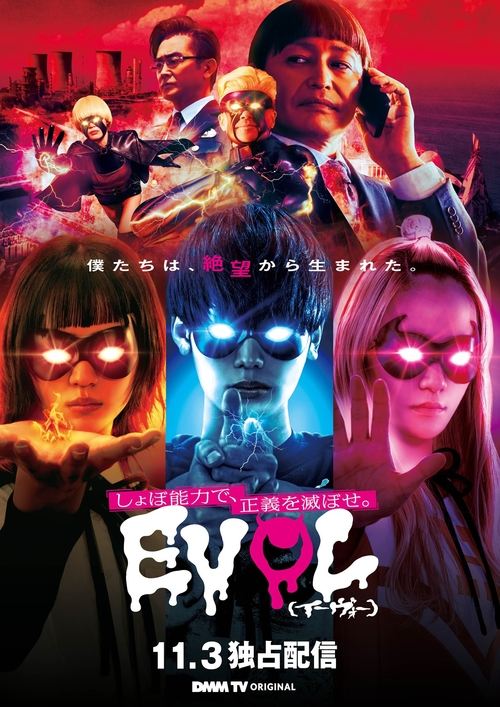 Movie