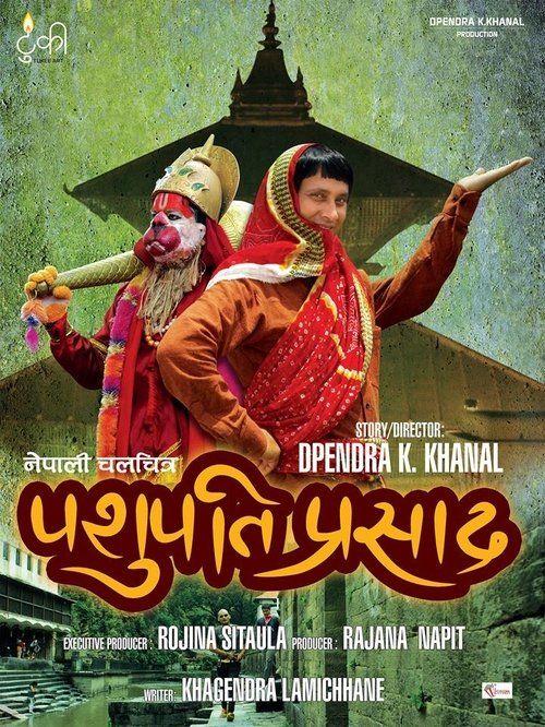 Movie