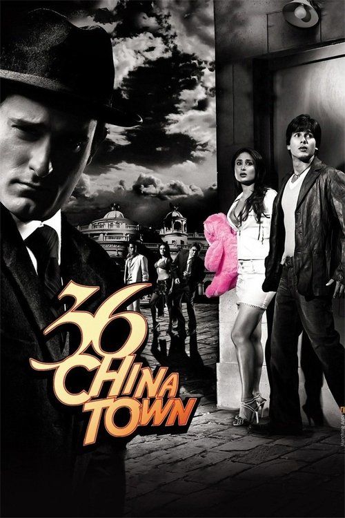 Movie
