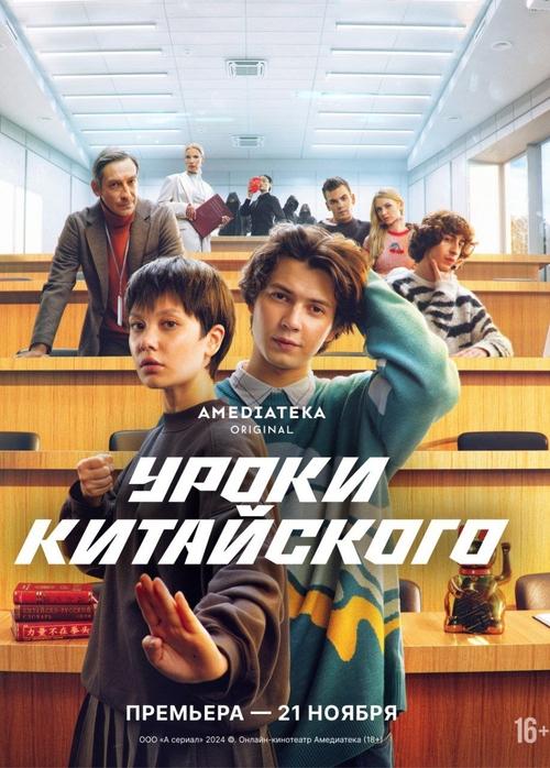 Movie