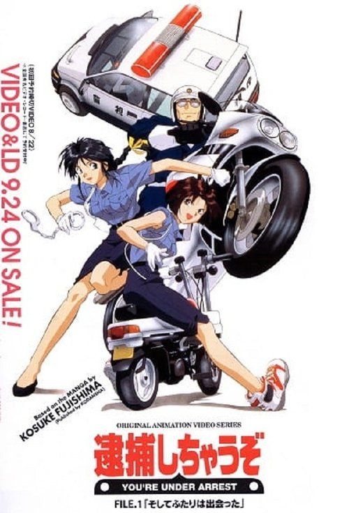 Movie