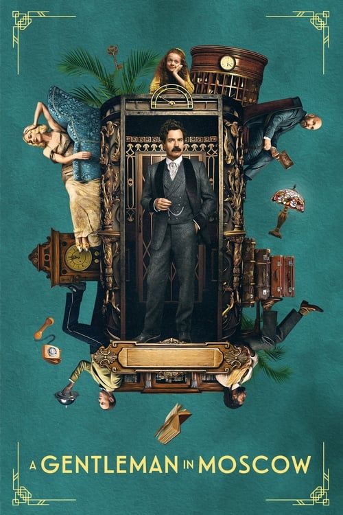 Movie