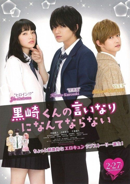 Movie