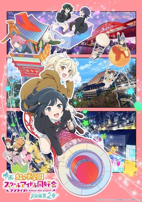 Movie