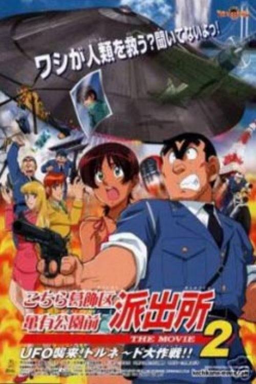 Movie
