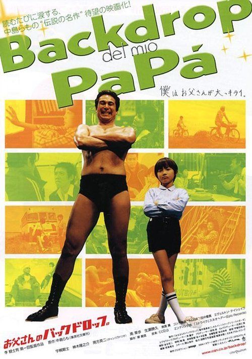 Movie