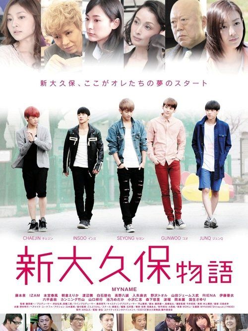 Movie