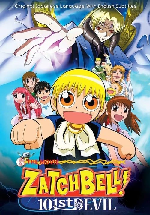 Movie
