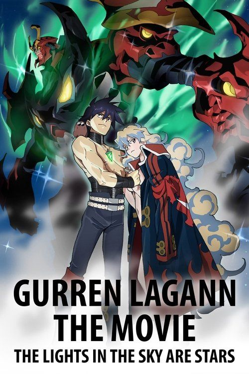 Movie