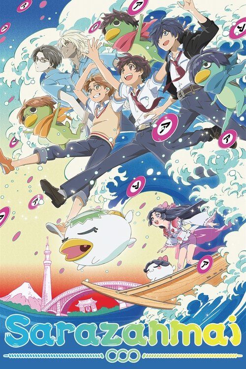 Movie