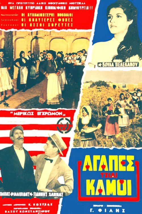 Movie