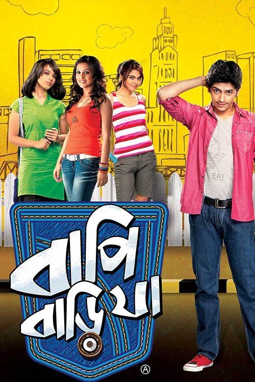 Movie