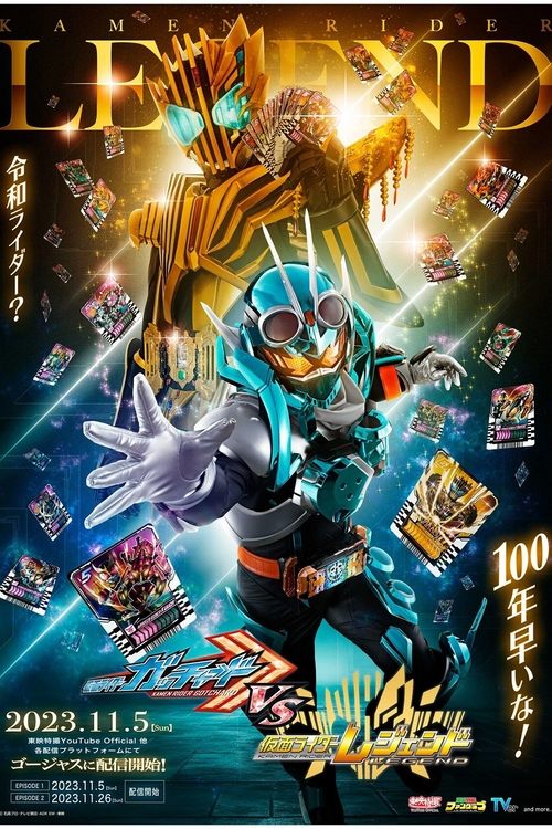 Movie