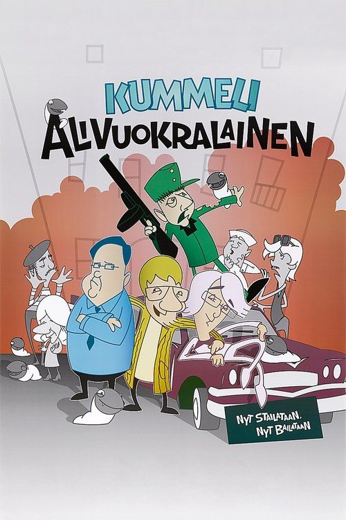 Movie