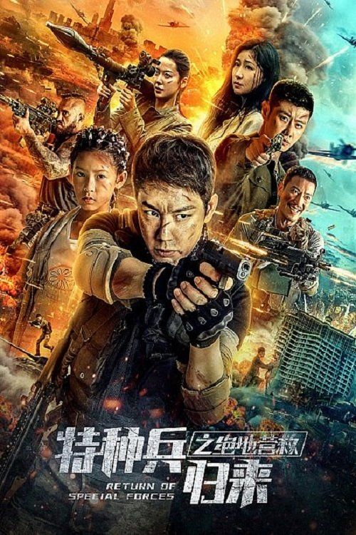 Movie