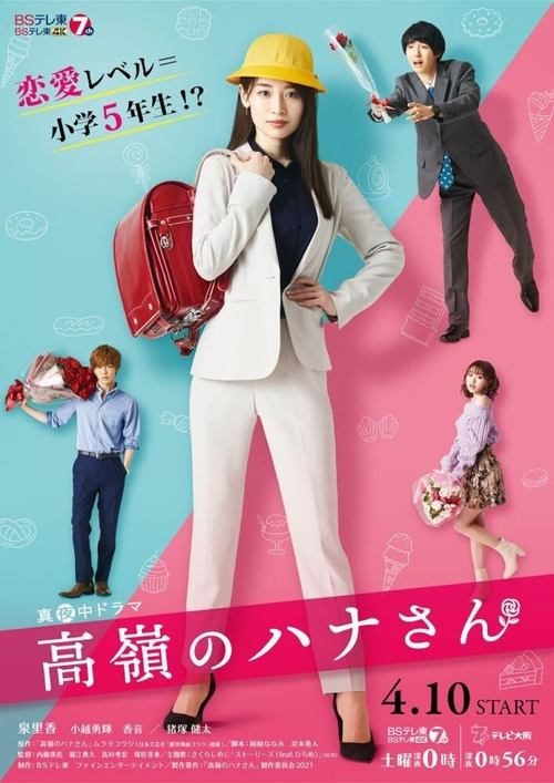 Movie