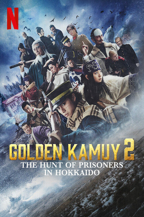Movie