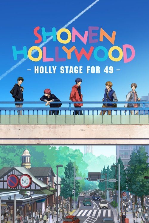 Movie