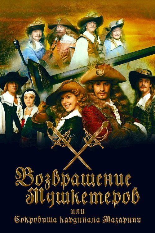 Movie