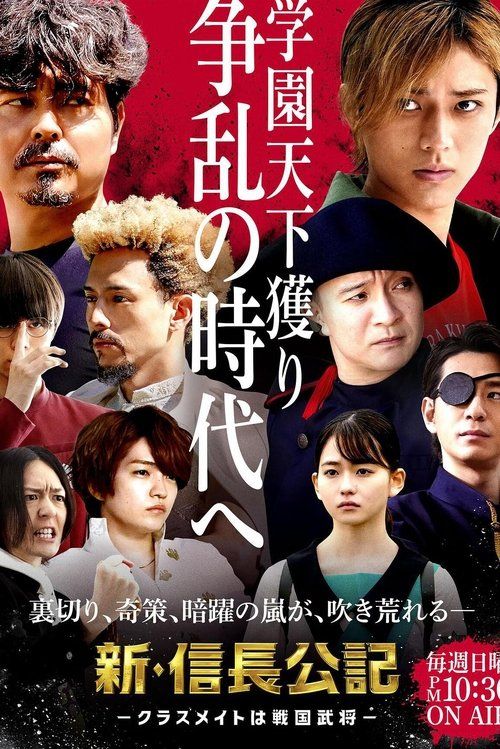 Movie