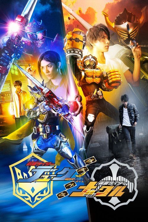 Movie