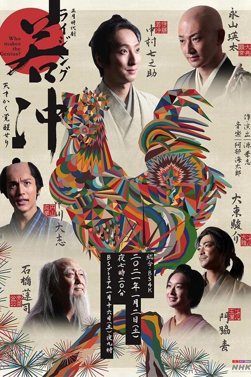 Movie