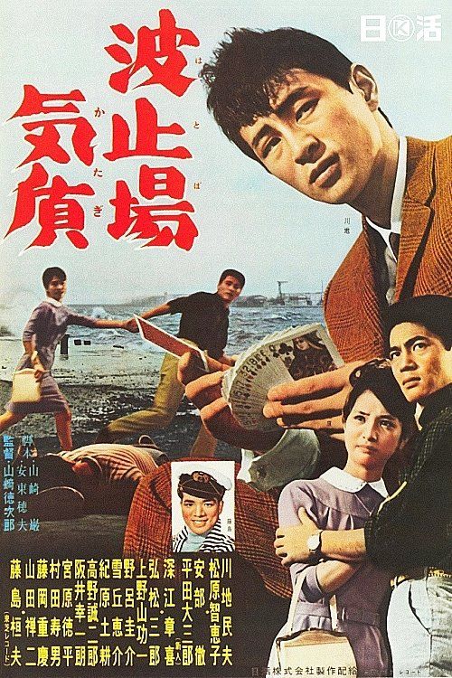 Movie