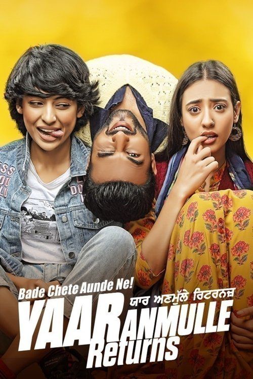 Movie
