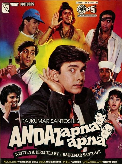 Movie