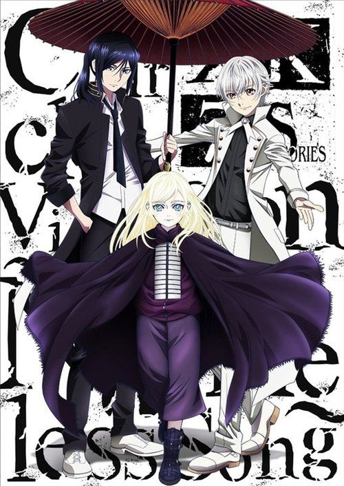Movie