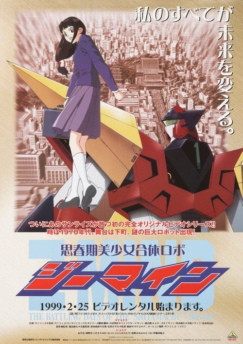 Movie