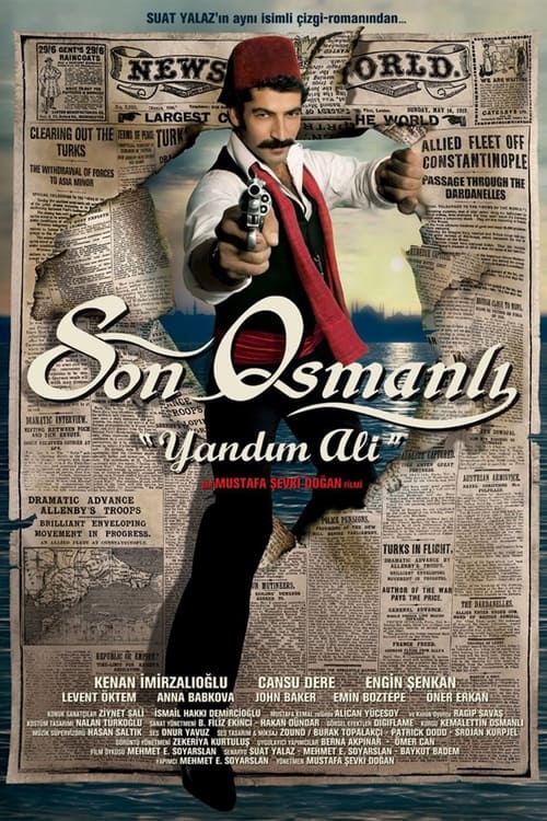 Movie