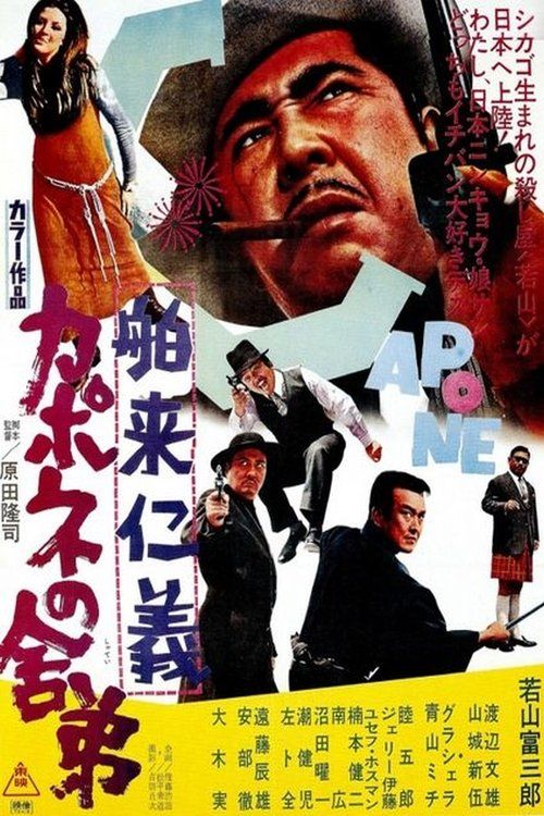 Movie