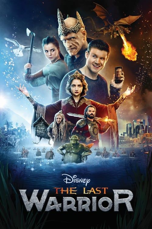 Movie