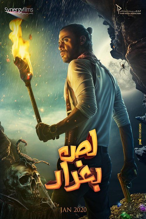 Movie