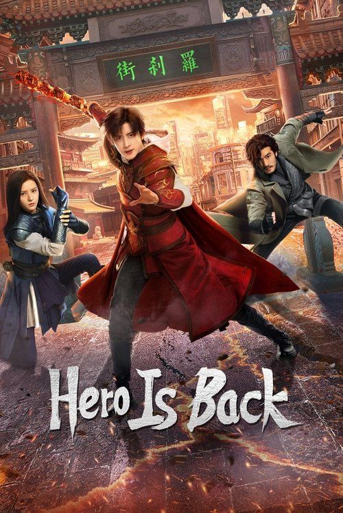 Movie
