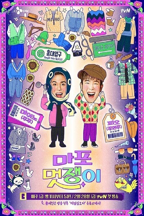 Movie