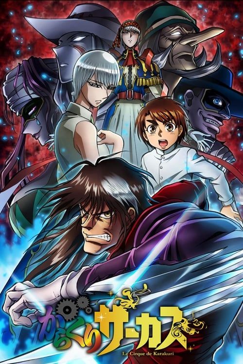 Movie