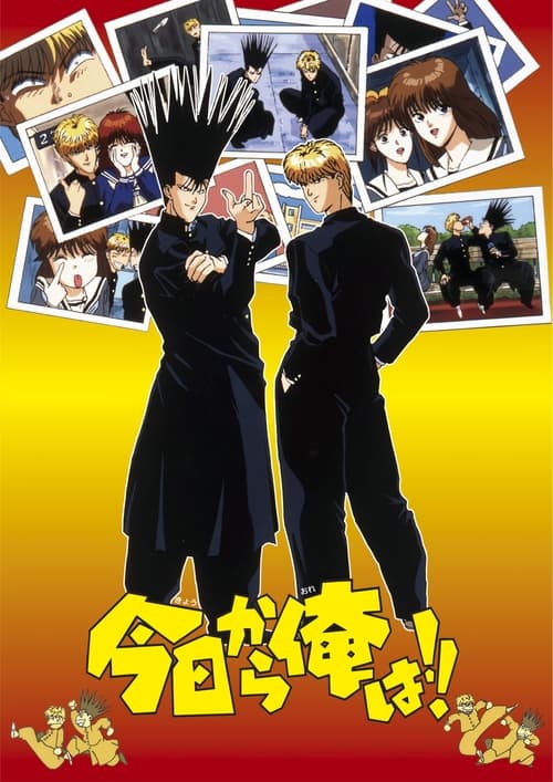 Movie
