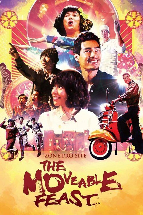 Movie