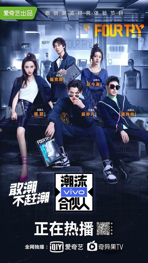 Movie