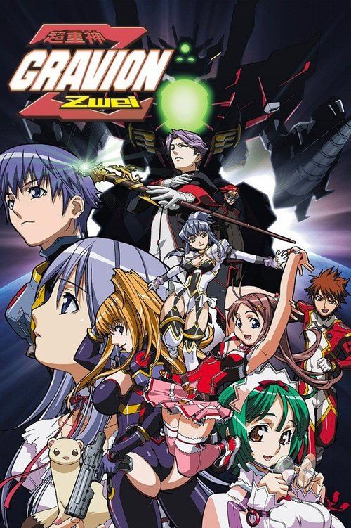 Movie
