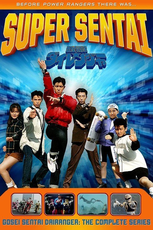 Movie