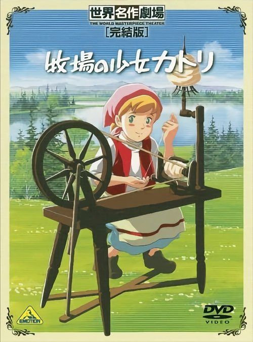 Movie