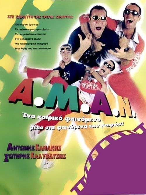 Movie
