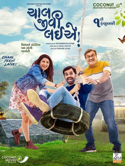 Movie