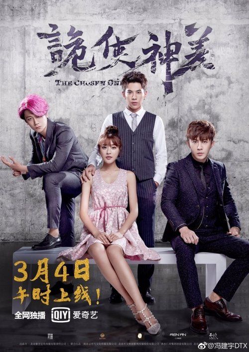Movie